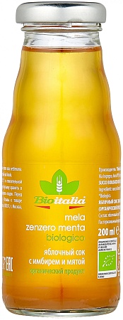Сок BIOITALIA Яблочный с имбирем и мятой 200мл 