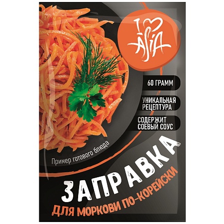 Заправка I LOVE ASIA для моркови по-корейски 60г 