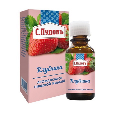 Ароматизатор С.Пудовъ Клубника 10г 