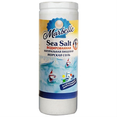 Соль MARBELLE йодированная морская пищевая мелкая (помол№0) солонка 150г 