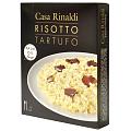 Ризотто CASA RINALDI с трюфелем 175г Ризотто CASA RINALDI с трюфелем 175г