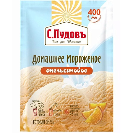 Смесь С.Пудовъ Мороженое домашнее апельсиновое 70г 