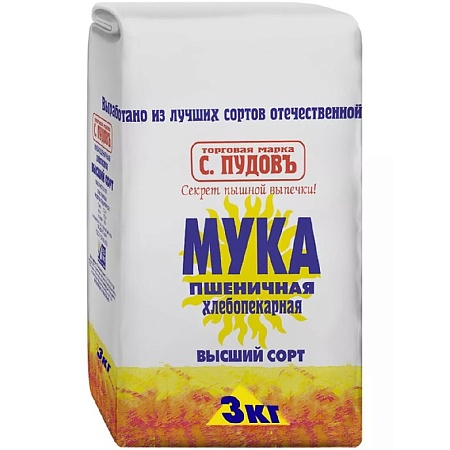 Мука С.Пудовъ Пшеничная хлебопекарная в/с 3кг 