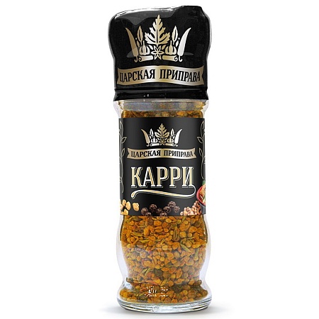 Приправа ЦАРСКАЯ ПРИПРАВА &quot;Карри&quot; (мельница) 46г 