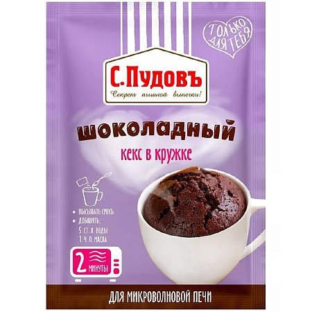Смесь С.Пудовъ Кекс в кружке Шоколадный 70г 