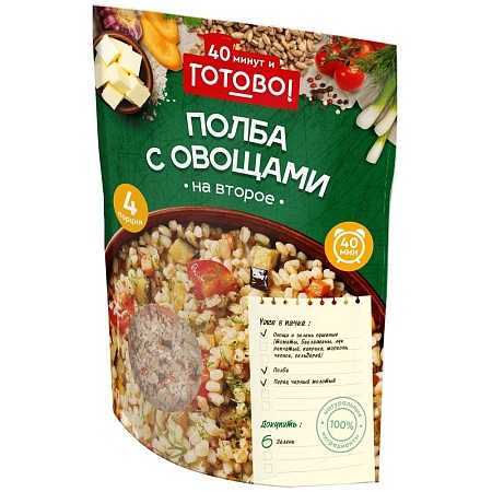 Полба ЯРМАРКА с овощами 40 минут и Готово! 250г 