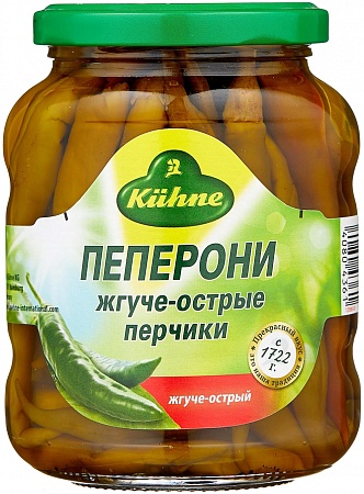 Пепперони KUHNE жгуче-острые 300г 