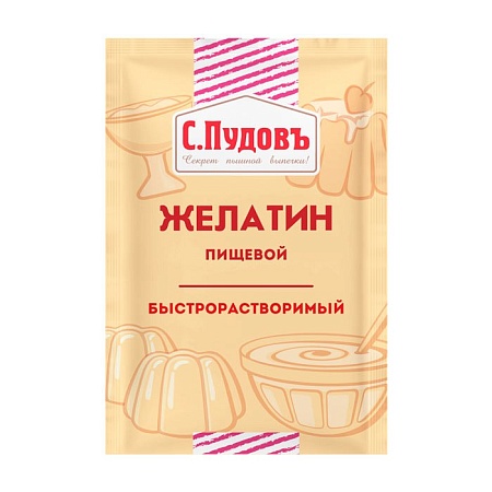 Желатин С.Пудовъ пищевой быстрорастворимый 10г 