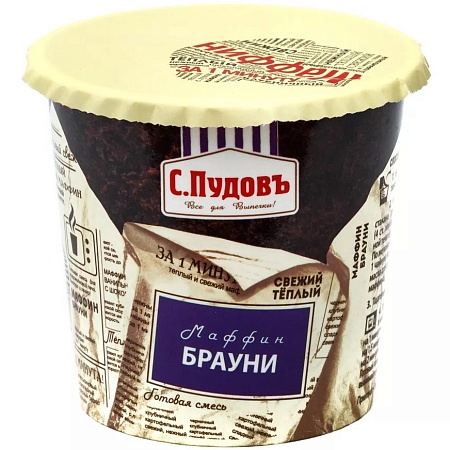 Смесь С.Пудовъ Маффин Брауни 70г 