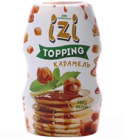 Топпинг IZI Карамельный с удобным силиконовым дозатором 280г 