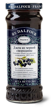 Джем St. DALFOUR без сахара Черная смородина 284г 