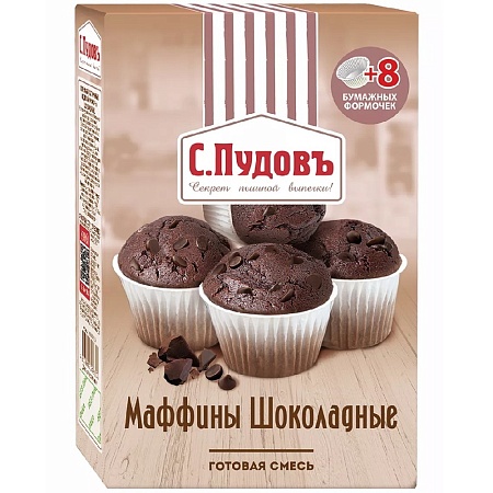 Смесь С.Пудовъ Маффины шоколадные 230г 