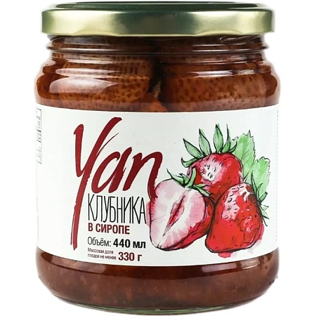 Клубника YAN в сиропе 440мл 