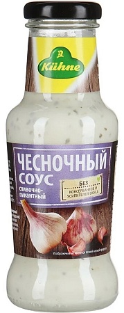 Соус KUHNE чесночный 250мл 