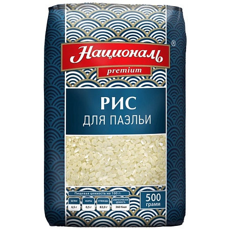 Рис НАЦИОНАЛЬ для Паэльи 500г*6 