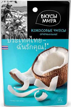 Чипсы ВКУСЫ МИРА кокосовые Оригинальные 40г 