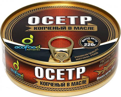 Осетр ECOFOOD копченый в растительном масле 220г Осетр ECOFOOD копченый в растительном масле 220г